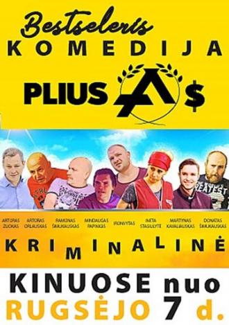 Pliusas (фильм 2018)