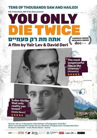 You Only Die Twice (фильм 2018)
