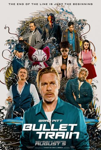 Быстрее пули (фильм 2022)