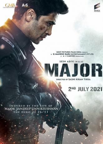 Майор (фильм 2022)