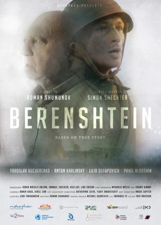 Беренштейн (фильм 2021)