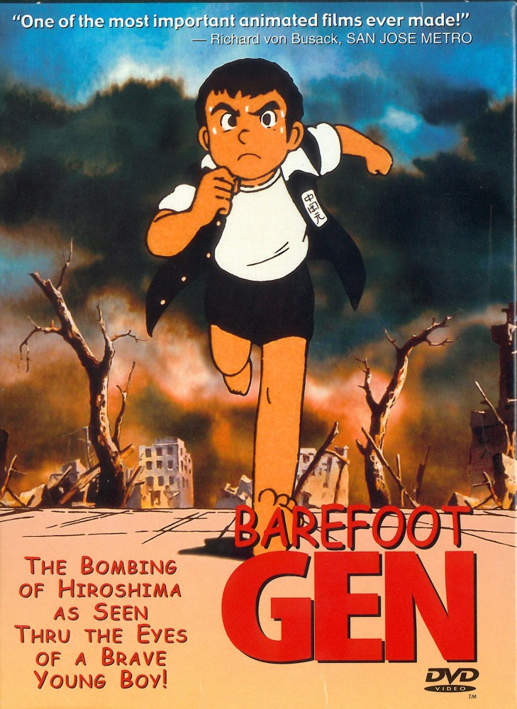 Босоногий Гэн (фильм 1983)