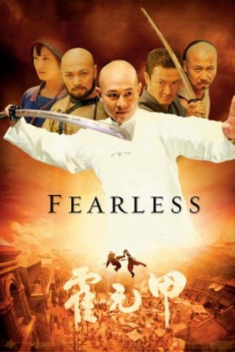 Бесстрашный (фильм 2006)