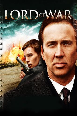 Оружейный барон (фильм 2005)