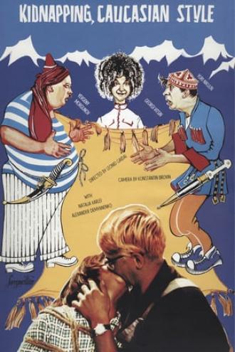 Кавказская пленница, или Новые приключения Шурика (фильм 1966)