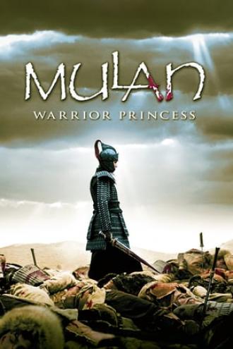 Мулан (фильм 2009)