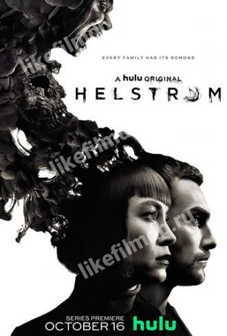 Хелстром (сериал 2020)
