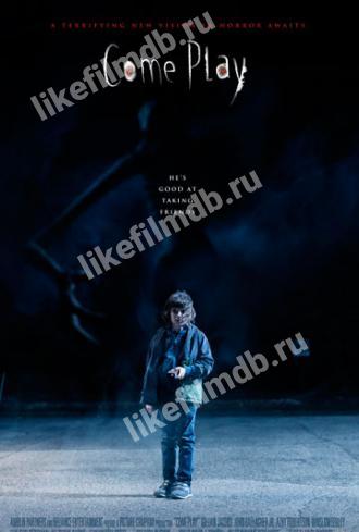 Давай поиграем (фильм 2020)