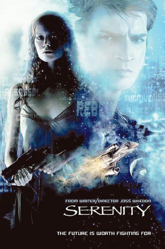 Миссия «Серенити» (фильм 2005)