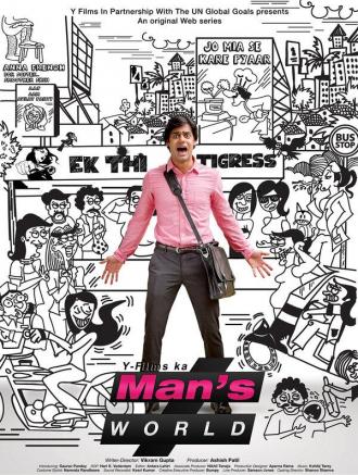 Мир мужчин (сериал 2015)