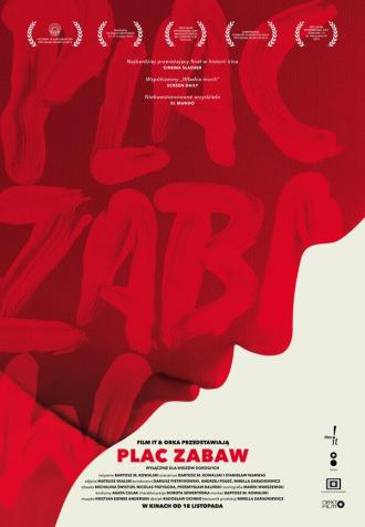 Детская площадка (фильм 2016)