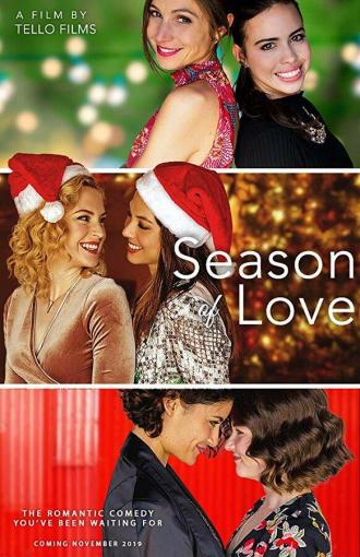 Сезон любви (фильм 2019)
