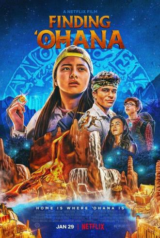 Охана: В поисках сокровища (фильм 2021)