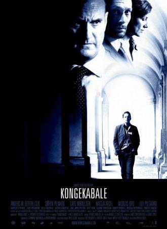 Игры королей (фильм 2004)
