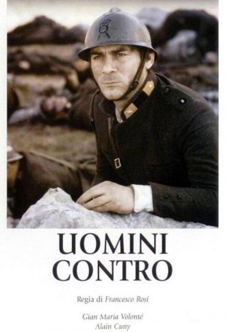 Люди против (фильм 1970)