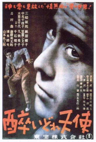 Пьяный ангел (фильм 1948)