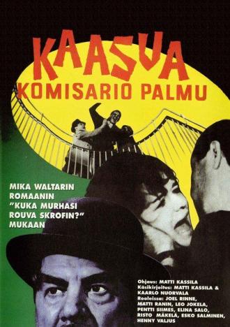 Прибавь газу, комиссар Пальму! (фильм 1961)