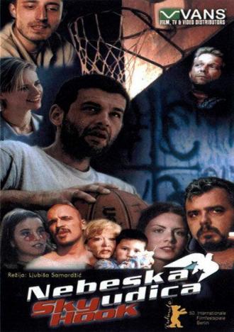 Небесная удочка (фильм 2000)