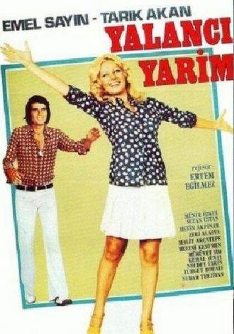 Любимый лжец (фильм 1973)
