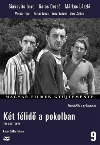 Два тайма в аду (фильм 1961)