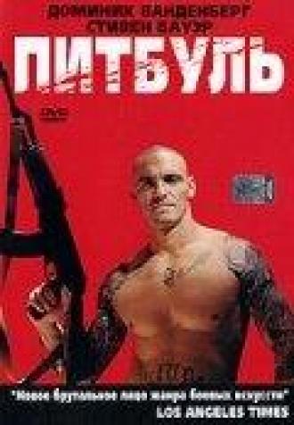 Питбуль (фильм 2005)