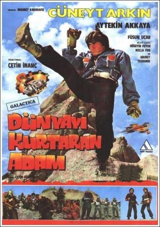 Человек, который спасает мир (фильм 1982)