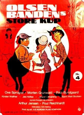 Большое ограбление банды Ольсена (фильм 1972)
