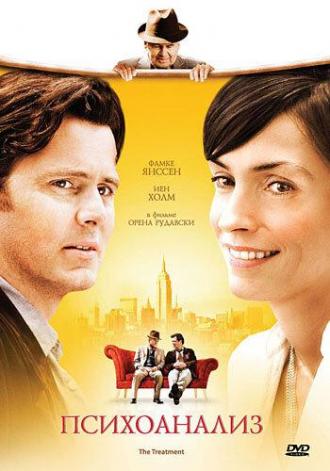 Психоанализ (фильм 2006)