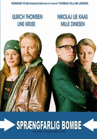 Фугасная бомба (фильм 2006)