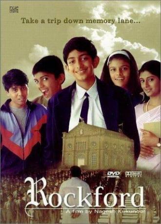 Рокфорд (фильм 1999)