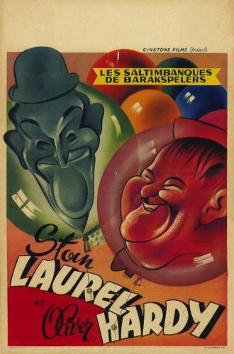 Грязная работа (фильм 1933)