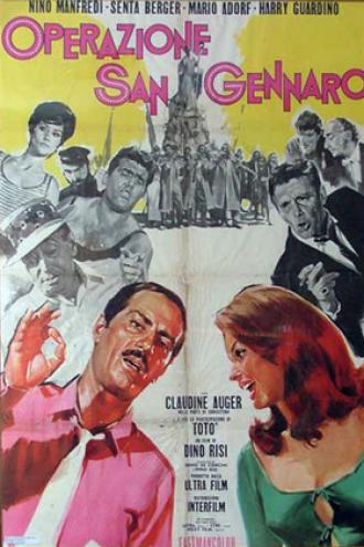 Операция &laquo;Святой Януарий&raquo; (фильм 1966)