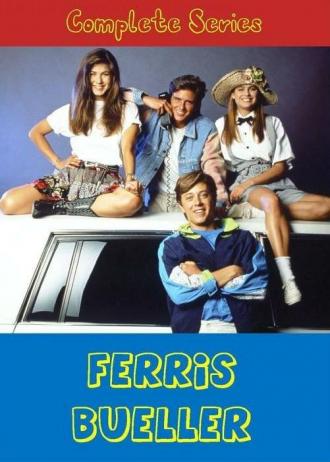 Феррис Бьюлер (сериал 1990)