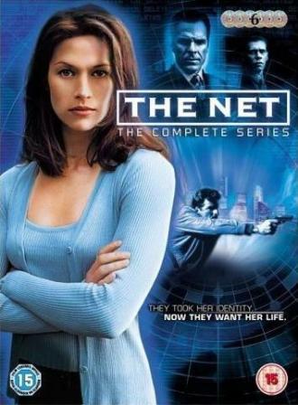 Сеть (сериал 1995)