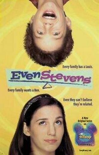 Зажигай со Стивенсами (сериал 2000)