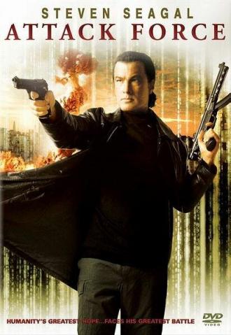 Ударная группа (фильм 2006)