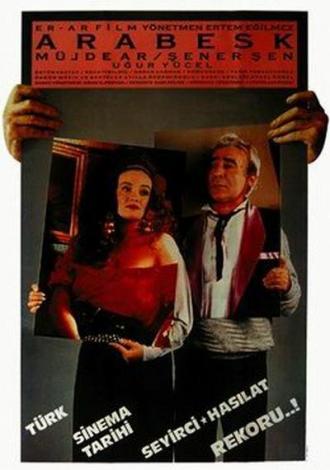 Арабеска (фильм 1988)