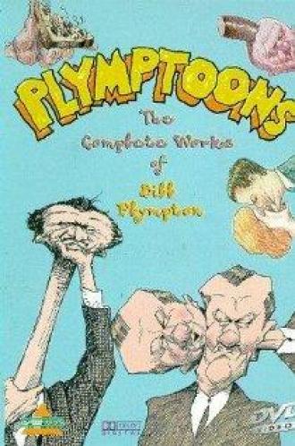 Ваше лицо (фильм 1987)