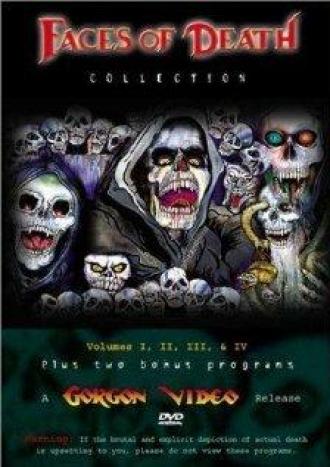 Лики смерти 6 (фильм 1996)