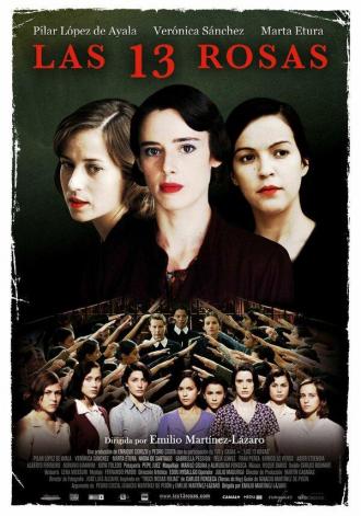 13 роз (фильм 2007)