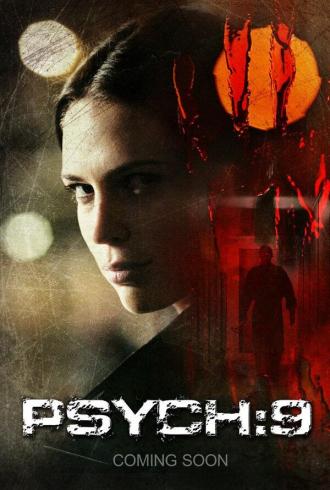 Все оттенки Рэя (фильм 2008)