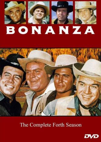 Бонанца (сериал 1959)