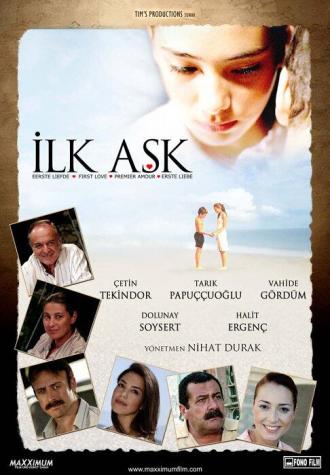 Первая любовь (фильм 2006)