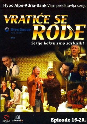 Аисты вернутся (сериал 2007)