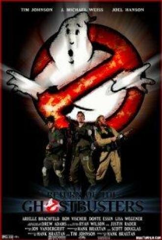 Возвращение охотников за привидениями (фильм 2007)