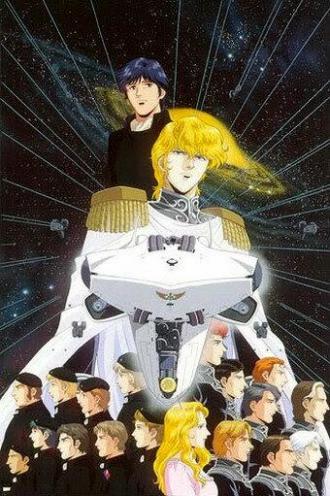 Легенда о героях Галактики (сериал 1988)
