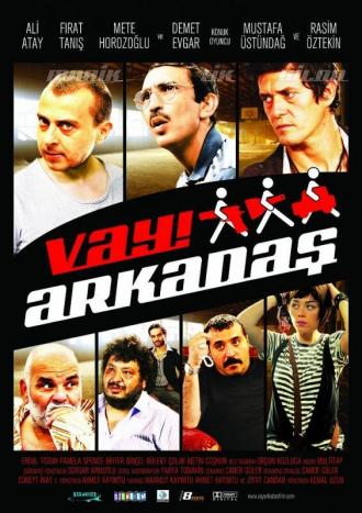 Ничего себе знакомства (фильм 2010)