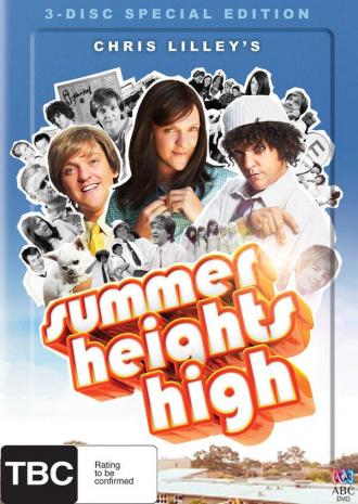 Школа Саммер Хайтс (сериал 2007)