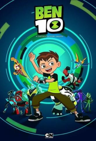 Untitled Ben 10 Project (фильм 2007)