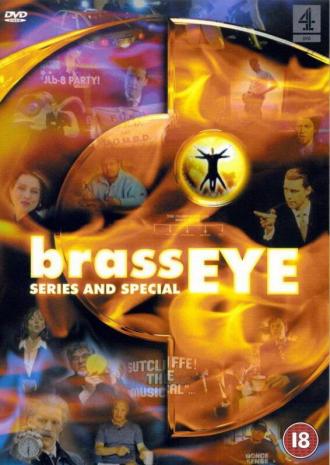 Заднепроходнее отверстие (сериал 1997)